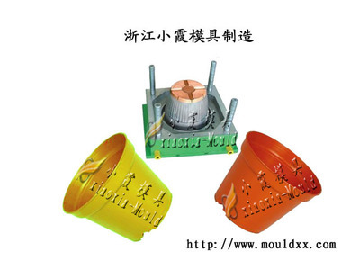 供應塑料花盆注塑模具 臺州市黃巖小霞模具廠的專業選擇